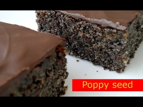वीडियो: चॉकलेट-खसखस खुशी केक
