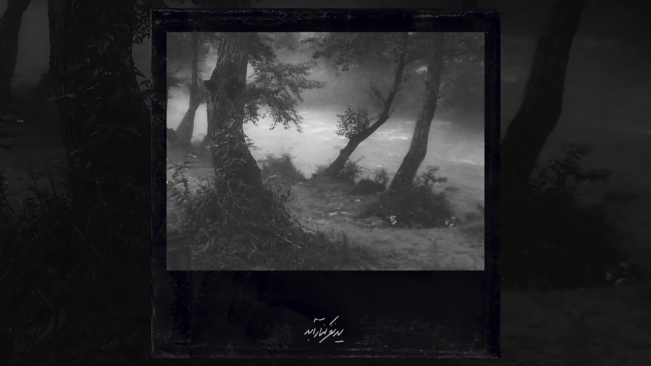 Farzad Ghadimi - Ye Nafar Kenare Abe (Official Audio)