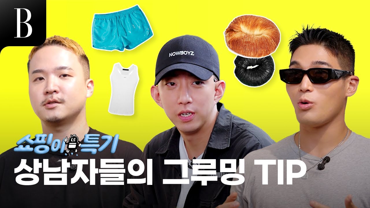 [ENG] 빵 맛집+옷 맛집 = 완벽! 요즘 핫한 브랜드 #아우프글렛 , #51퍼센트 의 대표와 브랜딩 기획자가 소개하는 잇템 모음.zip [#쇼핑이특기 ep.11]