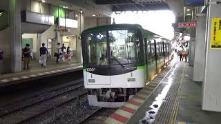 【到着＆通過！】京阪電車 10000系10001編成 準急三条行き 光善寺駅