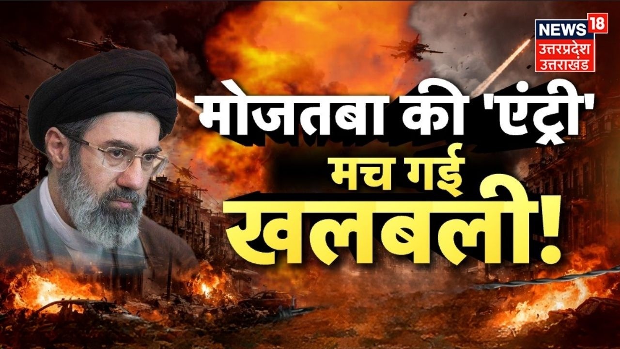 Iran Israel War Update: ईरान को मिल गया नया लीडर, अब युद्ध होगा भीषण! | Netanyahu | Trump | TOP News