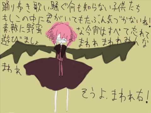 【重音テト×初音ミク】トリック＝トリック【オリジナル曲】
