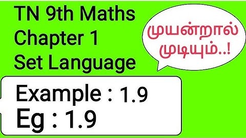 TN 9th Maths Chapter 1 Set Language Example 1.9