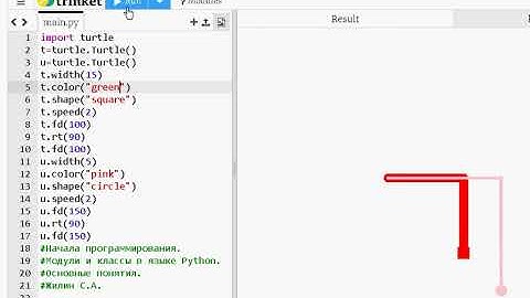 Модули и классы в языке Python. Основные понятия для детей.
