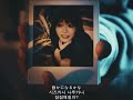 Lavt - Siren 한글자막