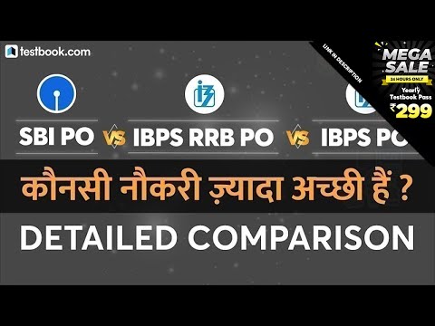 Video: Giáo trình của SBI PO và IBPS PO có giống nhau không?