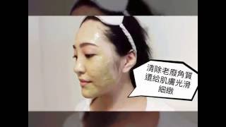 台灣保養品-廣源良∥ 綠豆洗容素 綠豆粉 台灣保養品-廣源良∥ 綠豆洗容素 綠豆粉
