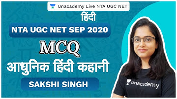 NTA UGC NET SEP 2020 | MCQ : आधुनिक हिंदी कहानी  | Hindi | Sakshi Singh | Unacademy Live