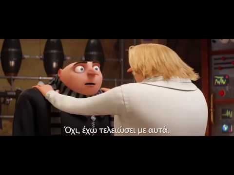 "ΕΓΩ, ο Απαισιότατος 3" - Trailer - Greek Subtitles