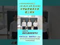 📢6/7生中継 日向・東臼杵・延岡・西臼杵地区中体連 陸上競技