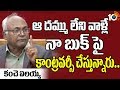 Cowards have made controversy over my book: Prof. Kanche Illaiah