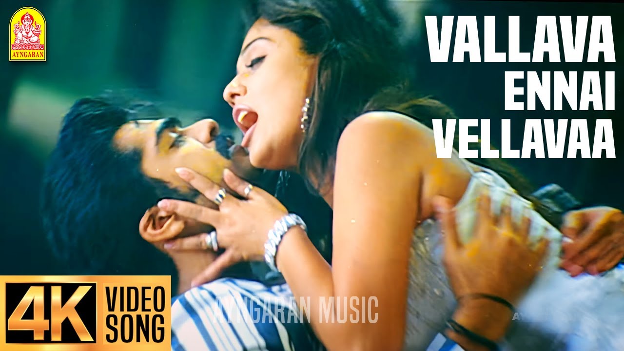 Vallava Ennai Vellava   4K Video Song  Mighty beat me Vallavan  Silambarasan  Yuvan