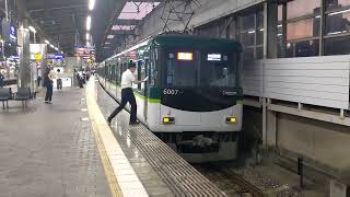 京阪6000系6007F 急行 枚方市駅発車