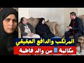 انفراد هام فاطمة عروس بورسعيد نكشف المرتكب الحقيقي والدافع الحقيقي والسحجات في باطن القدم