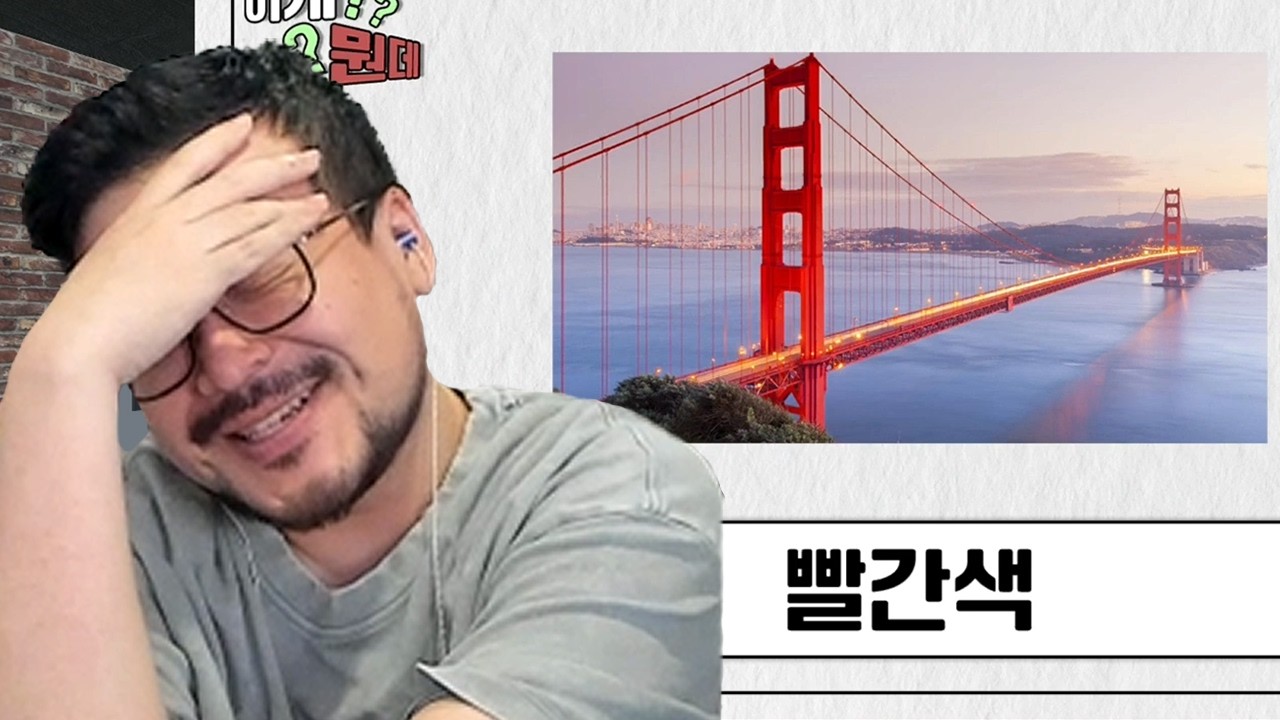 정답이 이거라고?? 억까퀴즈쇼 이게 뭔데?? 합방과 후열[2026-02-25 방송본]