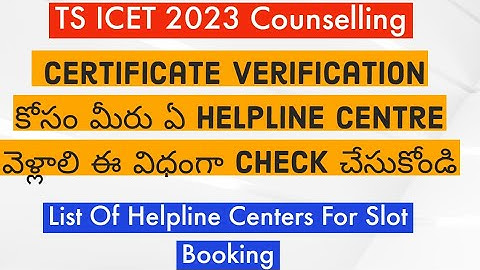 TS ICET Counseling Helpline Centres list || TS ICET counselling dates 2023 || TS ICET Latest update