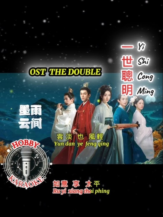 一世聪明 (A Life Of Wisdom) - Faye Chan