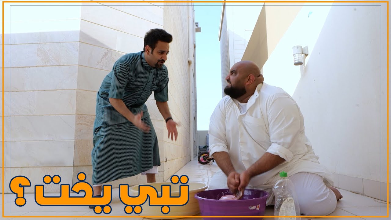 جديد احمد شريف - غسيل اموال  🤣🔥 !!