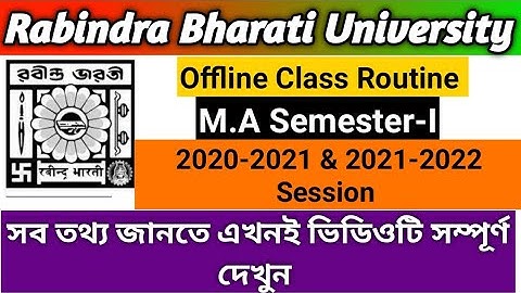 RBU DDE Offline PCP schedule For M.A Semester-l | Offline Class Routine | #rbu_dde #rbu