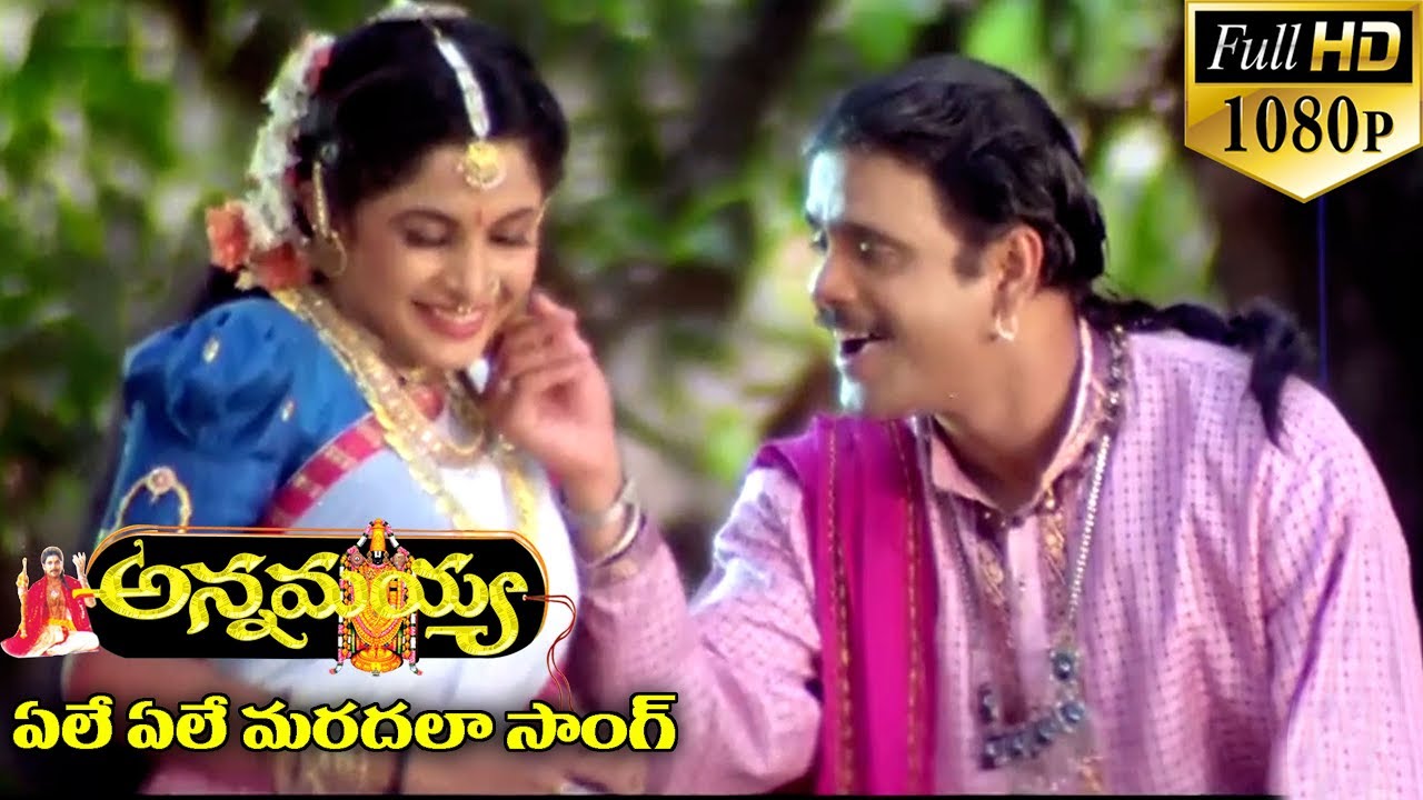 Annamayya Video Songs   Ele Ele Maradala   Nagarjuna Ramya Krishnan Kasturi  Full HD 