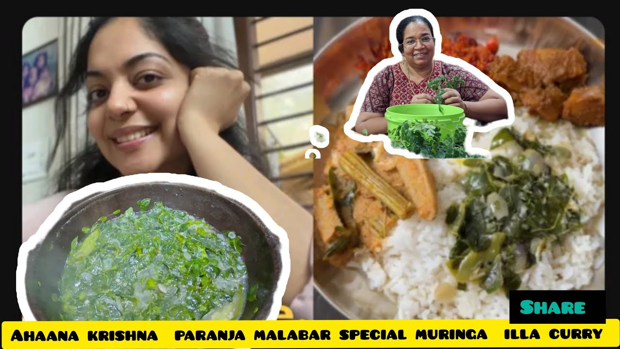 Ahaana krishna പറഞ്ഞ മലബാര്‍ special മുരിങ്ങയില താളിപ്പ്/മുരിങ്ങയില താളിപ്പ് കറി easy 5 mint recipe 