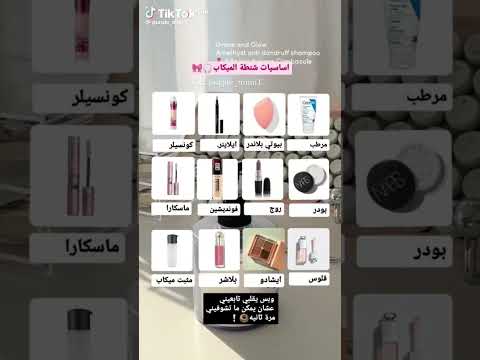 أعطوني رأيكم فيهم بليز