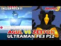 ULTRAMAN AGUL VS ZETTON | ULTRAMAN FE3