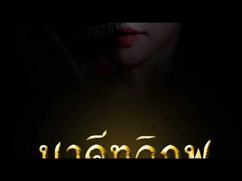 ดู ภาพยนตร์
