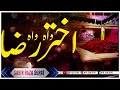 tajushariya ||manqabat 2024 ||urse tajushshariya 2024||sabir raza azhari Mp3 Song