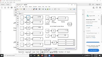 MATLAB Simulation (Basic Course) Art 2 4 Math Function Block (in Myanmar)