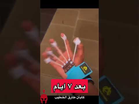 فيديو: 6 مقابض الأصابع الأساسية - كيفية استخدام مقابض التسلق