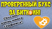 ALEX WORK-Заработок и инвестиции в интернете