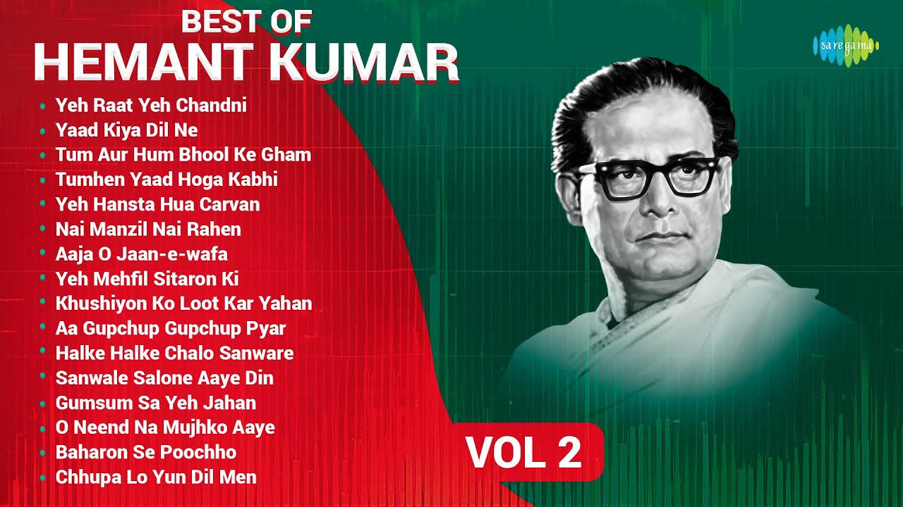 Hemant Kumar Songs  Yeh Raat Yeh Chandni  Yaad Kiya Dil Ne  Yeh Mehfil Sitaron Ki