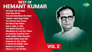 Hemant Kumar Songs | Yeh Raat Yeh Chandni | Yaad Kiya Dil Ne | Yeh Mehfil Sitaron Ki Thumb