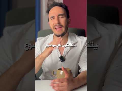 المغالطات المنطقية لازم نتعلمها عشان مغالطات منطقية معلومات معلومات عامة فلسفة