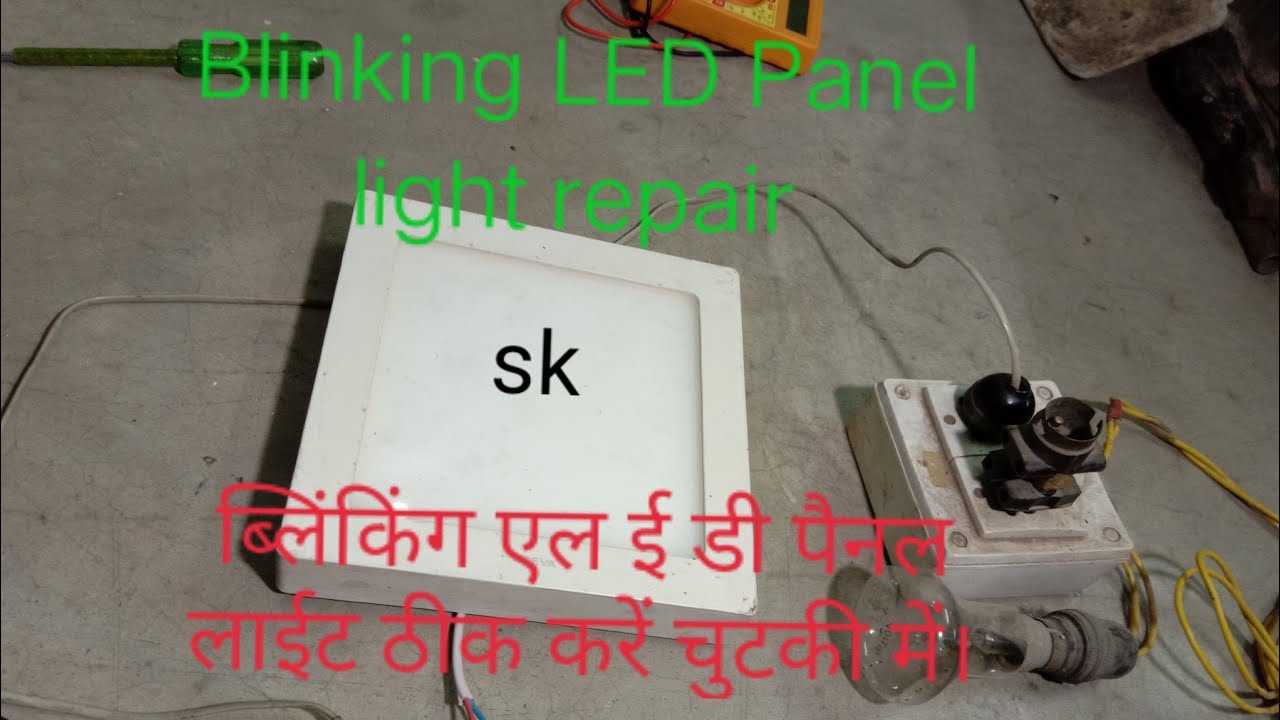 How to repair Blinking LED Panel light YouTube