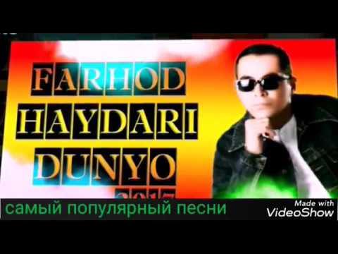 Мухаммади. Ман меравам лаби об. Daler xonzoda s. Бобур ва лайло. Шахром миров.