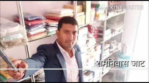 Rajeev Gandhi computer saksrata mission jobmner