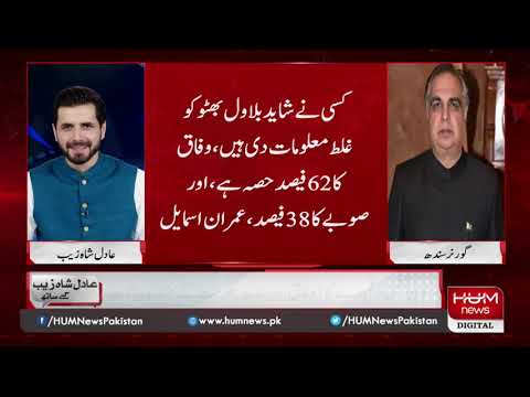 Program Barri Baat with Adil Shahzeb | 07 Sep 2020 | Hum News