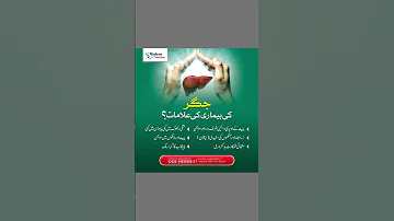 Liver Diseases Symptoms 