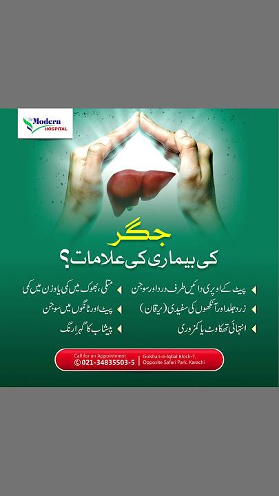 Liver Diseases Symptoms