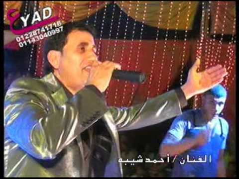 فرح وائل شهابى المنصوره الفنان أحمد شيبه من شركة عياد للتصوير والليزر