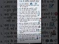 Pyar MeinPyar Mein #palak namdeo