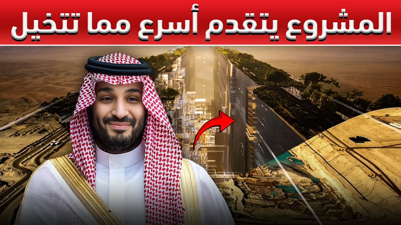 لقد دخلنا إلى نيوم، مشروع السعودية البالغ 500 مليار دولار: هذا ما يُبنى فعلياً