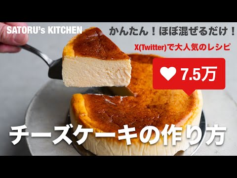 レシピ ケーキ単発 sddefault.jpg?v=5f1405e2