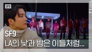 [1stLook Vol. 185] SF9과 함께한 LA의 낮과 아름다운 노을