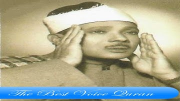 الشيخ عبدالباسط عبدالصمد وتلاوة رااااائعة من سورة الحج 23-37 جنوب افريقيا 1966 HD
