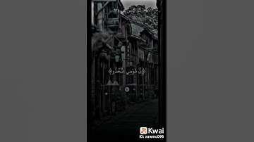 اللهم اجعلنا من حفظة القران الكريم والمتقنين فيه وردنا اليه ردا جميلا
