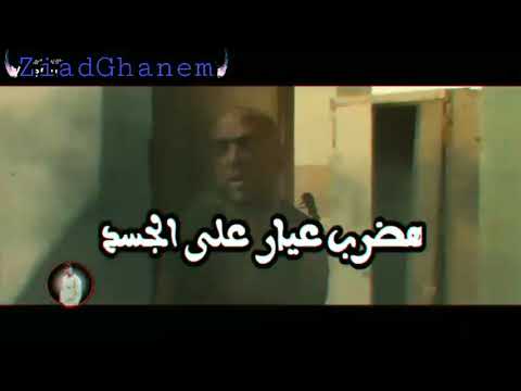 مشهد من مسلسل الاختيار هضرب عيار فى الجسد