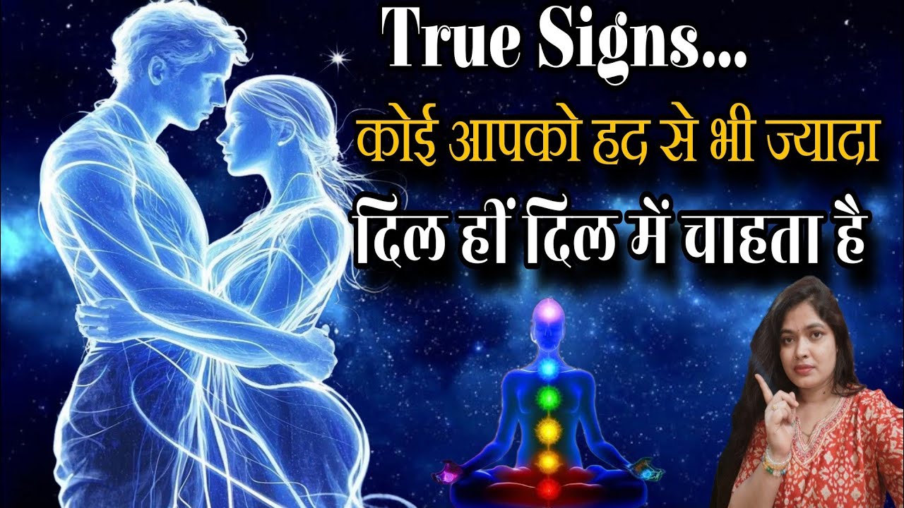 If a Person Truly Loves You Then....!🤯 Psychology Facts In Hindi